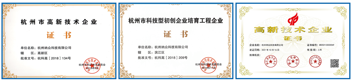 關(guān)于我們(圖1) 1-200H3104S4507.png